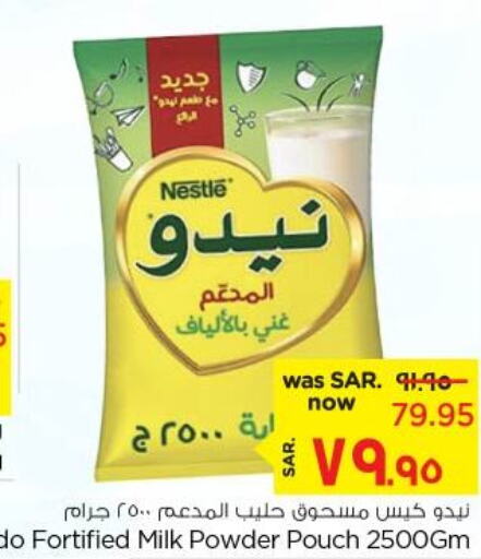 NESTLE Milk Powder  in Nesto in KSA, Saudi Arabia, Saudi - Al Hasa