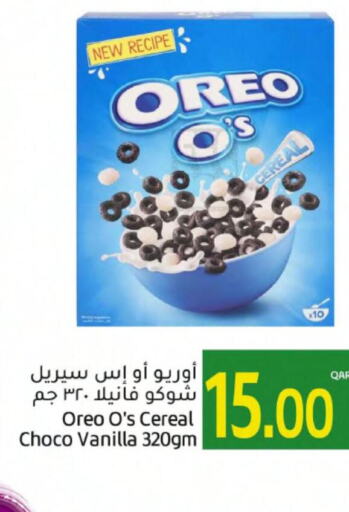 OREO Cereals  in جلف فود سنتر in قطر - الضعاين