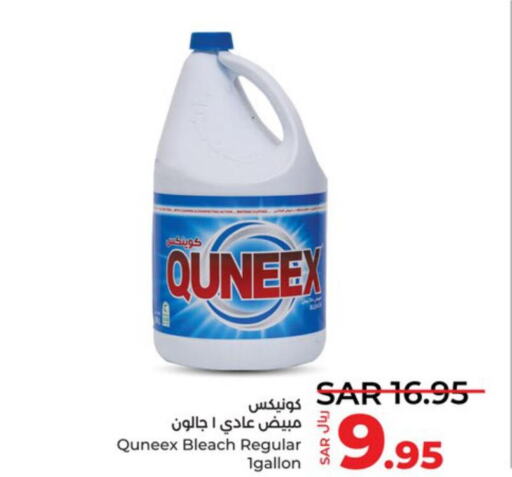 QUNEEX Bleach  in LULU Hypermarket in KSA, Saudi Arabia, Saudi - Tabuk