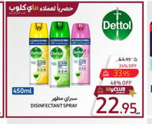 DETTOL Disinfectant  in كارفور in مملكة العربية السعودية, السعودية, سعودية - الخبر‎