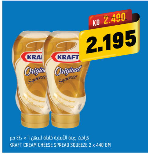 KRAFT   in Oncost in Kuwait - Jahra Governorate