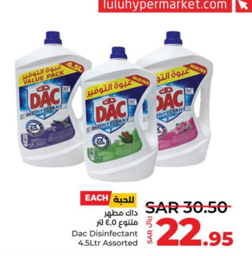 DAC Disinfectant  in لولو هايبرماركت in مملكة العربية السعودية, السعودية, سعودية - تبوك