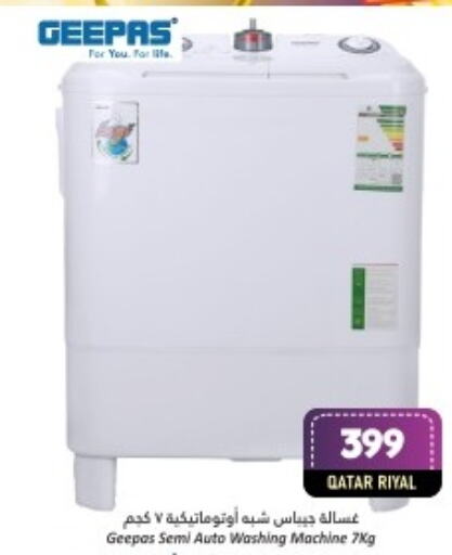 GEEPAS Washer / Dryer  in دانة هايبرماركت in قطر - الشحانية