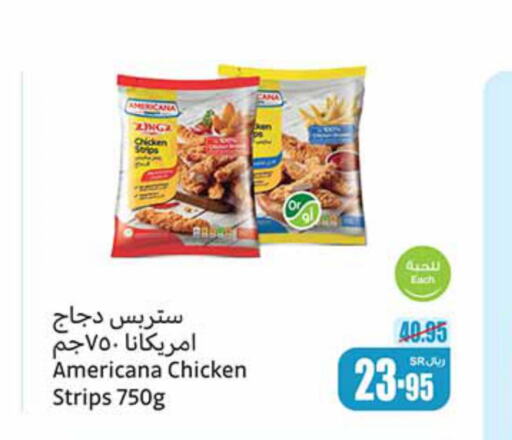 AMERICANA Chicken Strips  in Othaim Markets in KSA, Saudi Arabia, Saudi - Ta'if