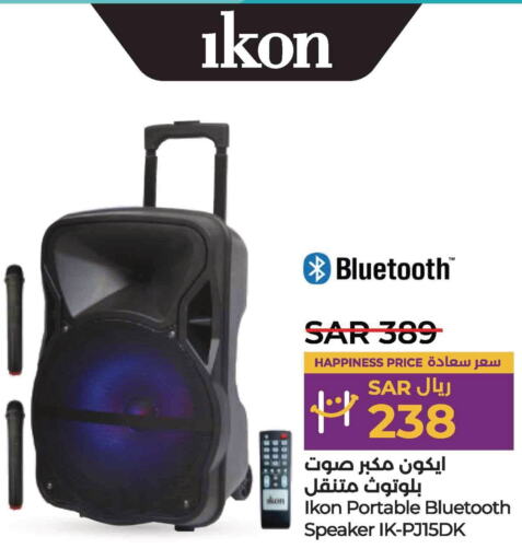 IKON Speaker  in LULU Hypermarket in KSA, Saudi Arabia, Saudi - Jubail