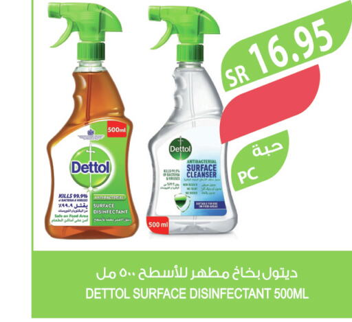 DETTOL Disinfectant  in Farm  in KSA, Saudi Arabia, Saudi - Saihat