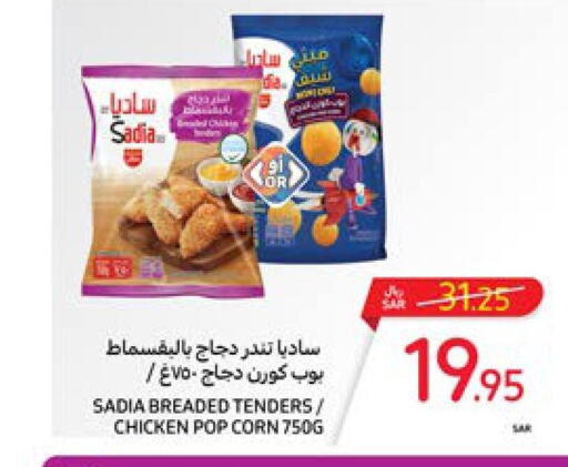 SADIA Breaded Chicken Tenders  in Carrefour in KSA, Saudi Arabia, Saudi - Dammam
