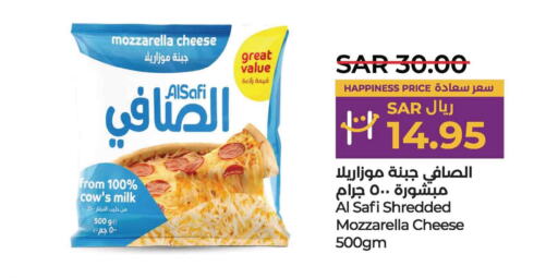 AL SAFI Mozzarella  in LULU Hypermarket in KSA, Saudi Arabia, Saudi - Al Khobar