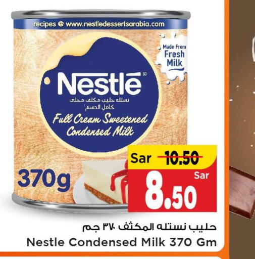 NESTLE Condensed Milk  in Mark & Save in KSA, Saudi Arabia, Saudi - Al Hasa