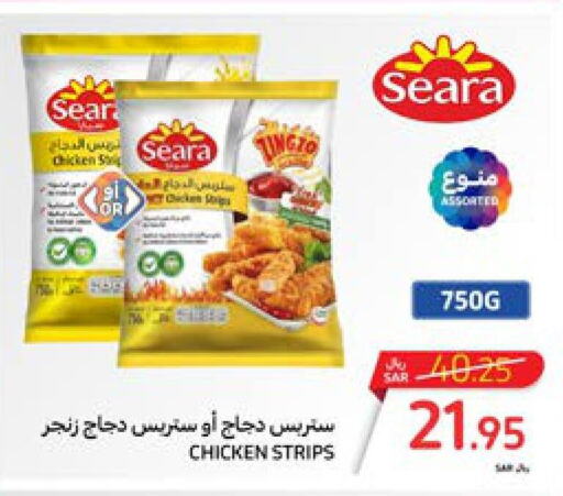 SEARA Chicken Strips  in Carrefour in KSA, Saudi Arabia, Saudi - Sakaka