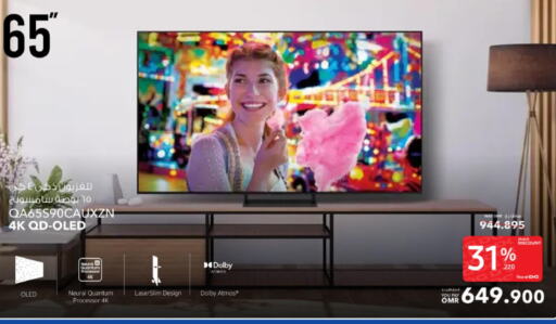 SAMSUNG OLED TV  in Sharaf DG  in Oman - Muscat