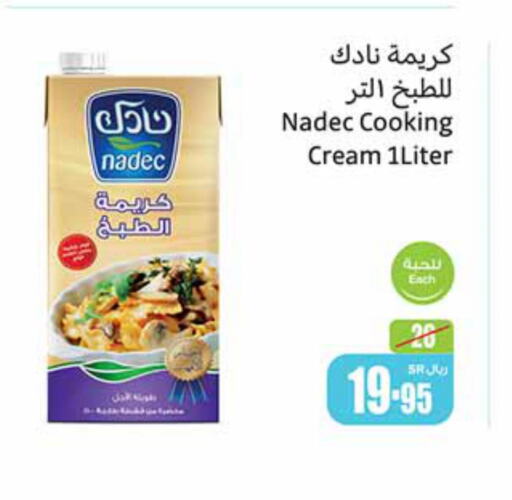 NADEC Whipping / Cooking Cream  in أسواق عبد الله العثيم in مملكة العربية السعودية, السعودية, سعودية - الزلفي