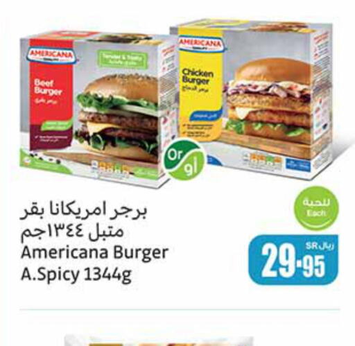 AMERICANA Chicken Burger  in أسواق عبد الله العثيم in مملكة العربية السعودية, السعودية, سعودية - الدوادمي