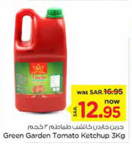  Tomato Ketchup  in نستو in مملكة العربية السعودية, السعودية, سعودية - الخرج