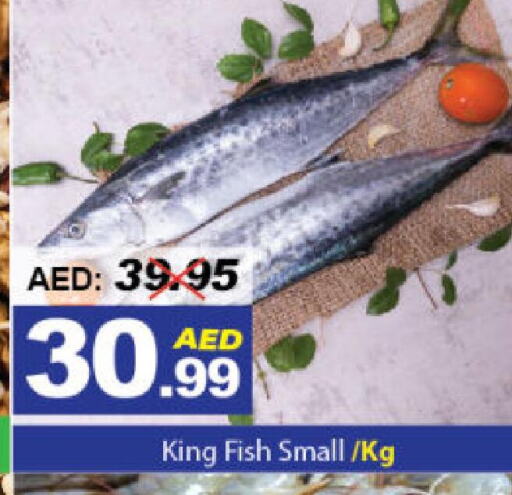  King Fish  in DESERT FRESH MARKET  in UAE - Abu Dhabi