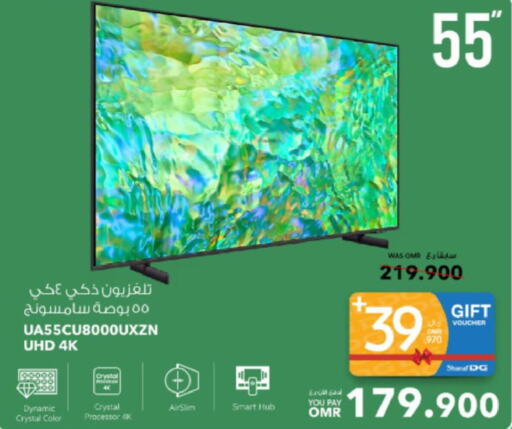 SAMSUNG Smart TV  in شرف دج in عُمان - صُحار‎