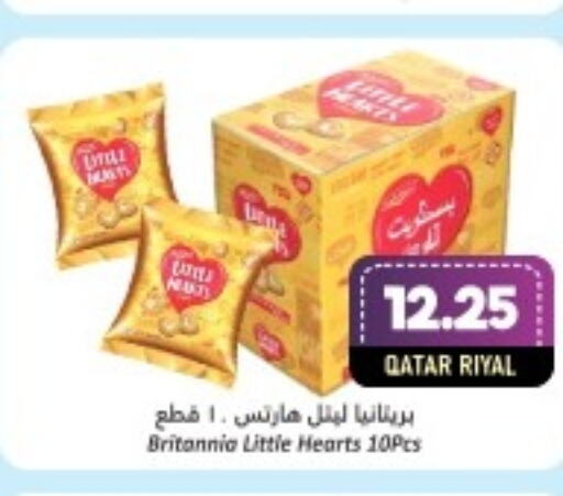 BRITANNIA   in Dana Hypermarket in Qatar - Al Rayyan