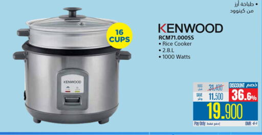 KENWOOD Rice Cooker  in eXtra in Oman - Muscat