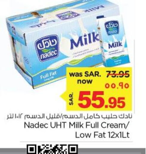 NADEC Long Life / UHT Milk  in Nesto in KSA, Saudi Arabia, Saudi - Dammam