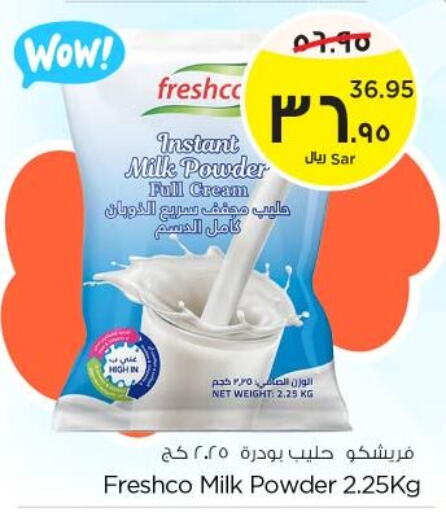 FRESHCO Milk Powder  in Nesto in KSA, Saudi Arabia, Saudi - Al Hasa