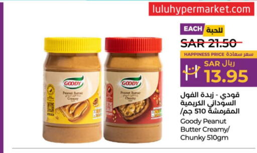 GOODY Peanut Butter  in LULU Hypermarket in KSA, Saudi Arabia, Saudi - Unayzah