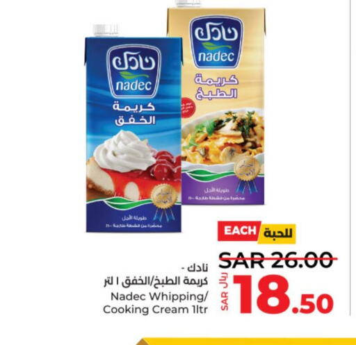 NADEC Whipping / Cooking Cream  in لولو هايبرماركت in مملكة العربية السعودية, السعودية, سعودية - حائل‎