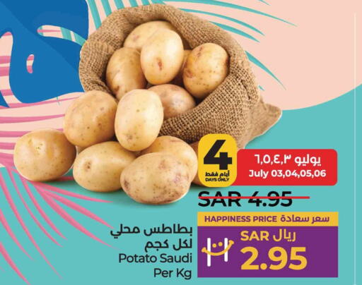  Potato  in لولو هايبرماركت in مملكة العربية السعودية, السعودية, سعودية - الجبيل‎