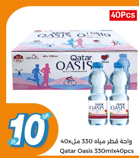 OASIS   in City Hypermarket in Qatar - Al Khor