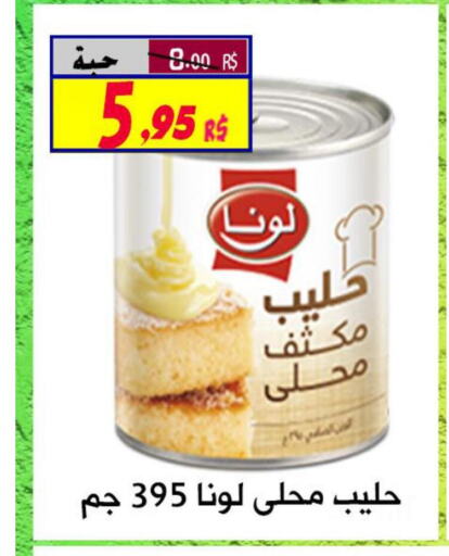 LUNA Condensed Milk  in Saudi Market Co. in KSA, Saudi Arabia, Saudi - Al Hasa