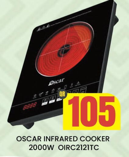 OSCAR Infrared Cooker  in المجلس شوبينغ سنتر in قطر - الدوحة