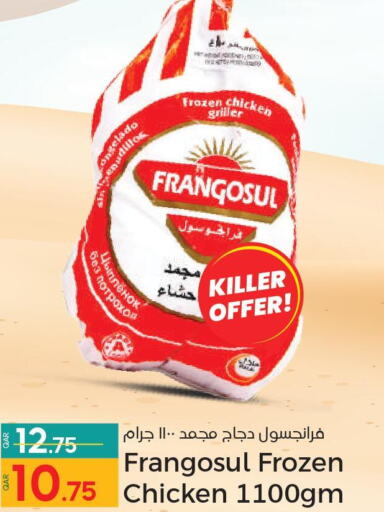 FRANGOSUL Frozen Whole Chicken  in Paris Hypermarket in Qatar - Umm Salal