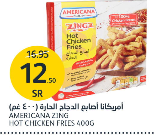 AMERICANA Chicken Bites  in AlJazera Shopping Center in KSA, Saudi Arabia, Saudi - Riyadh