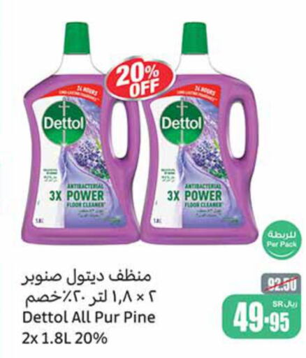 DETTOL Disinfectant  in أسواق عبد الله العثيم in مملكة العربية السعودية, السعودية, سعودية - القنفذة