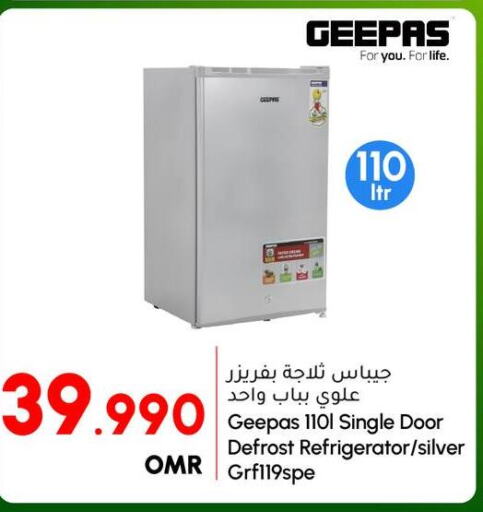 GEEPAS Refrigerator  in الميرة in عُمان - صلالة