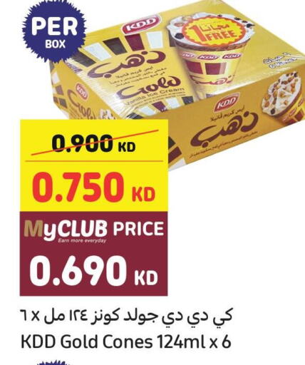 KDD   in Carrefour in Kuwait - Ahmadi Governorate