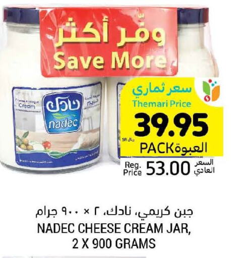 NADEC Cream Cheese  in Tamimi Market in KSA, Saudi Arabia, Saudi - Medina