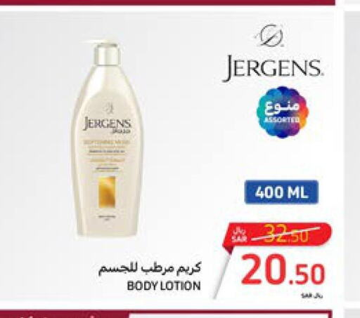 JERGENS Body Lotion & Cream  in Carrefour in KSA, Saudi Arabia, Saudi - Jeddah
