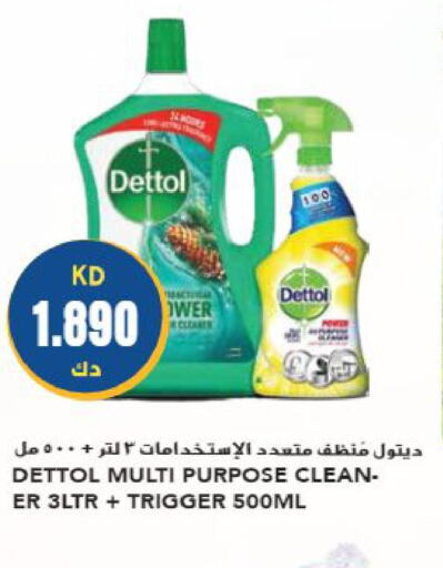 DETTOL Disinfectant  in جراند هايبر in الكويت - محافظة الأحمدي