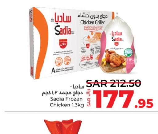 SADIA Frozen Whole Chicken  in LULU Hypermarket in KSA, Saudi Arabia, Saudi - Riyadh