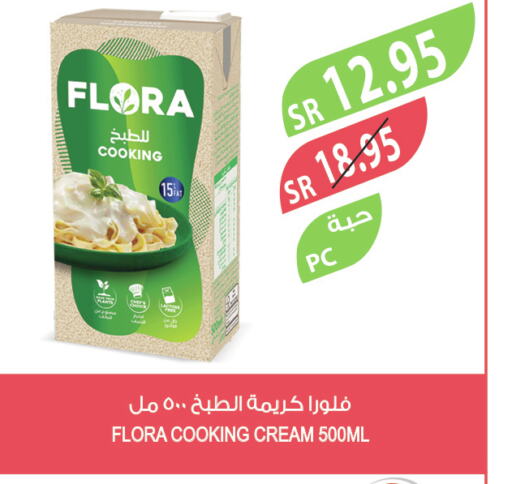 FLORA Whipping / Cooking Cream  in Farm  in KSA, Saudi Arabia, Saudi - Khafji