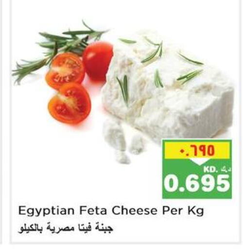  Feta  in Nesto Hypermarkets in Kuwait - Ahmadi Governorate