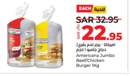 AMERICANA Chicken Burger  in LULU Hypermarket in KSA, Saudi Arabia, Saudi - Riyadh