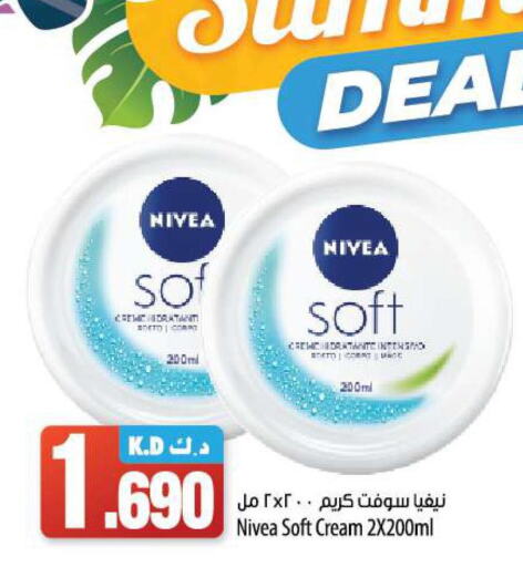 Nivea Face cream  in مانجو هايبرماركت in الكويت - مدينة الكويت