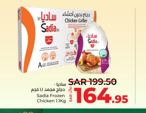 SADIA Frozen Whole Chicken  in لولو هايبرماركت in مملكة العربية السعودية, السعودية, سعودية - الرياض
