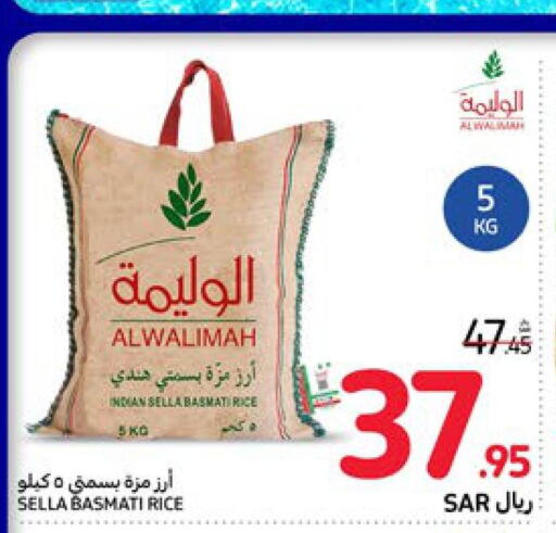  Sella / Mazza Rice  in Carrefour in KSA, Saudi Arabia, Saudi - Medina