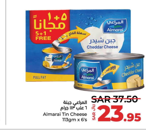 ALMARAI Cheddar Cheese  in LULU Hypermarket in KSA, Saudi Arabia, Saudi - Saihat