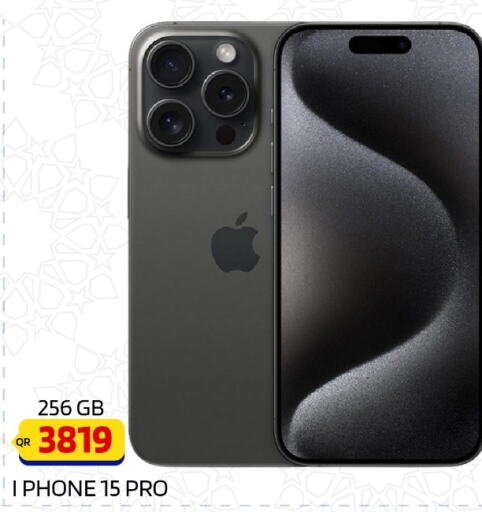  iPhone 15  in القاهرة للهواتف in قطر - الشحانية