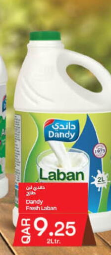  Laban  in LuLu Hypermarket in Qatar - Umm Salal