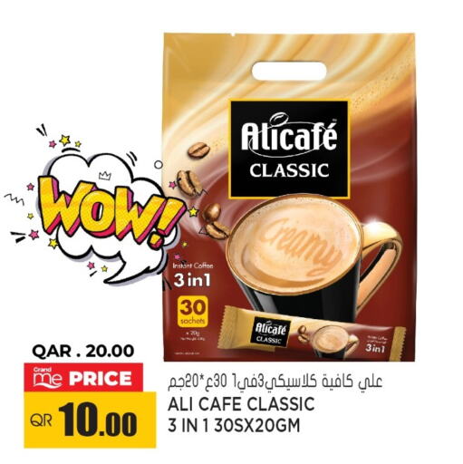 ALI CAFE Iced / Coffee Drink  in Grand Hypermarket in Qatar - Al-Shahaniya