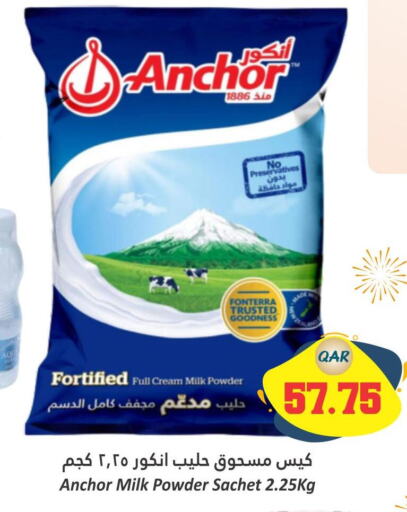 ANCHOR Milk Powder  in Dana Hypermarket in Qatar - Doha